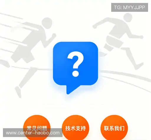问题解答汇
